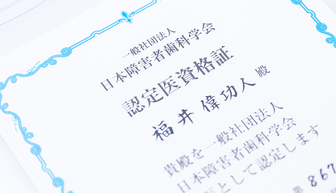 特徴05